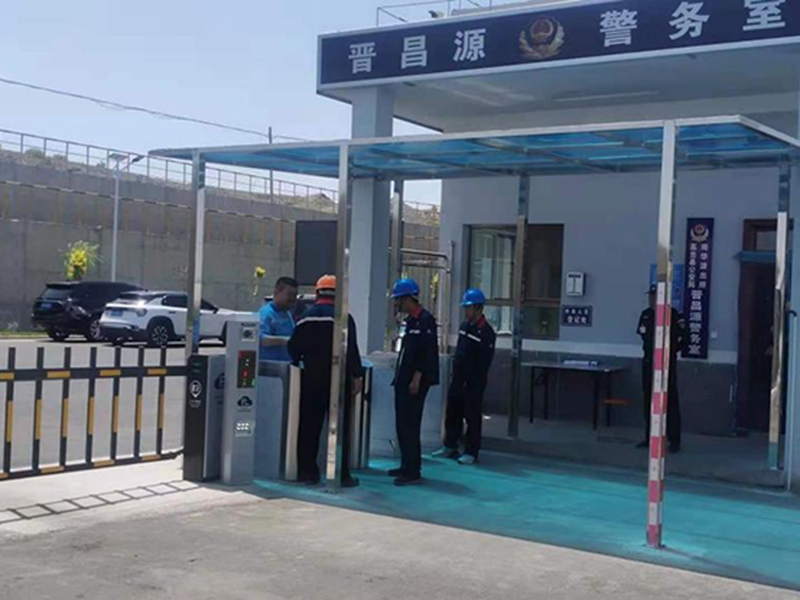 張掖高臺(tái)晉昌源中溫煤焦油加氫處理分廠門(mén)禁一卡通及車輛管控系統(tǒng)項(xiàng)目